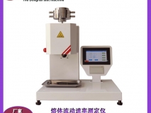 熔體流動(dòng)速率測定儀系列